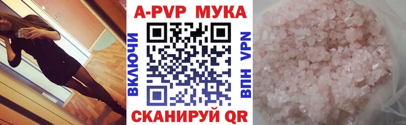 даркнет сайт  Липки  APVP кристаллы 