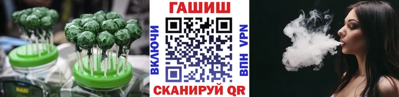 Еда ТГК конопля  закладка  Липки 