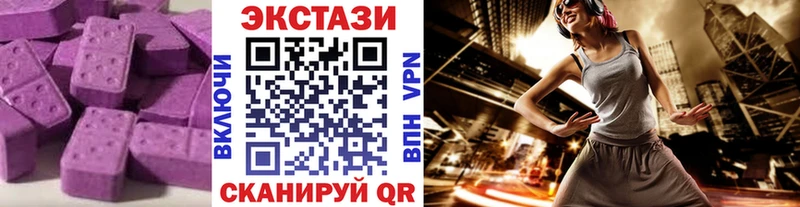 Экстази 99% кракен ТОР Липки