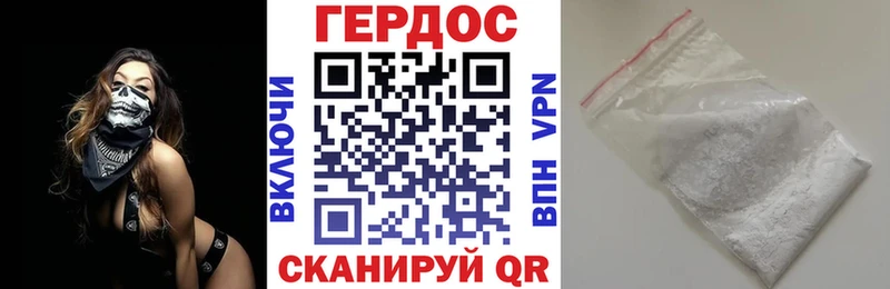 дарнет шоп  Липки  Героин гречка 