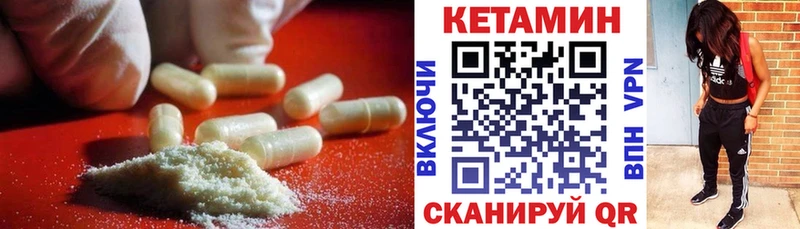 Кетамин VHQ  где можно купить   Липки 
