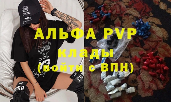 стафф Алексеевка