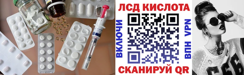 ЛСД экстази ecstasy  Липки 
