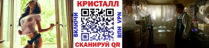 что такое   Липки  KRAKEN ТОР  МЕТАМФЕТАМИН мет 