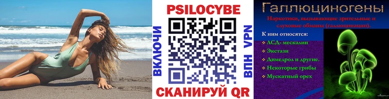 Галлюциногенные грибы прущие грибы  MEGA зеркало  Липки  где можно купить  