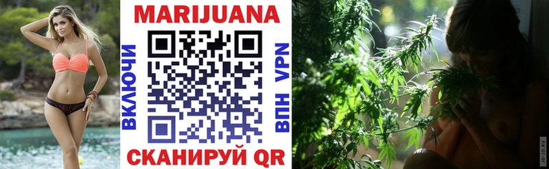 Марихуана White Widow  МЕГА вход  Липки 